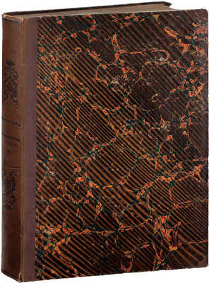 Полное собрание русских летописей, изданное по высочайшему повелению Археографическою комиссиею. [В 24 т.]. Т. 2. III. Ипатьевская летопись. СПб.: Изд. Археографической комиссии, 1843.